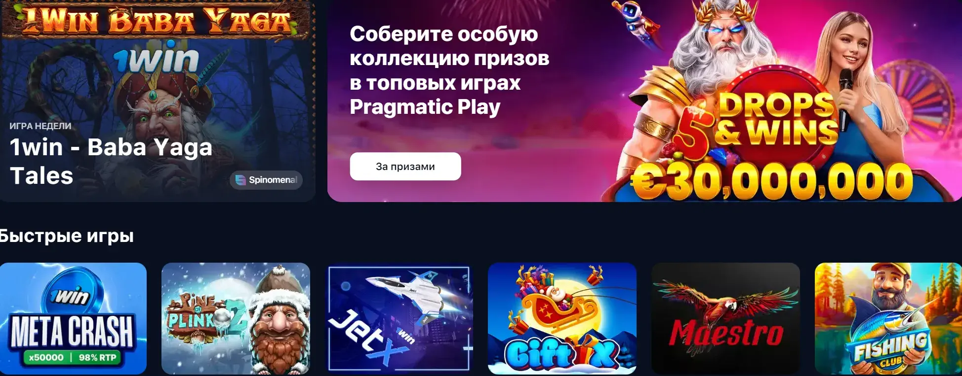 1Win Киргизия - Частые вопросы игроков из Кыргызстана